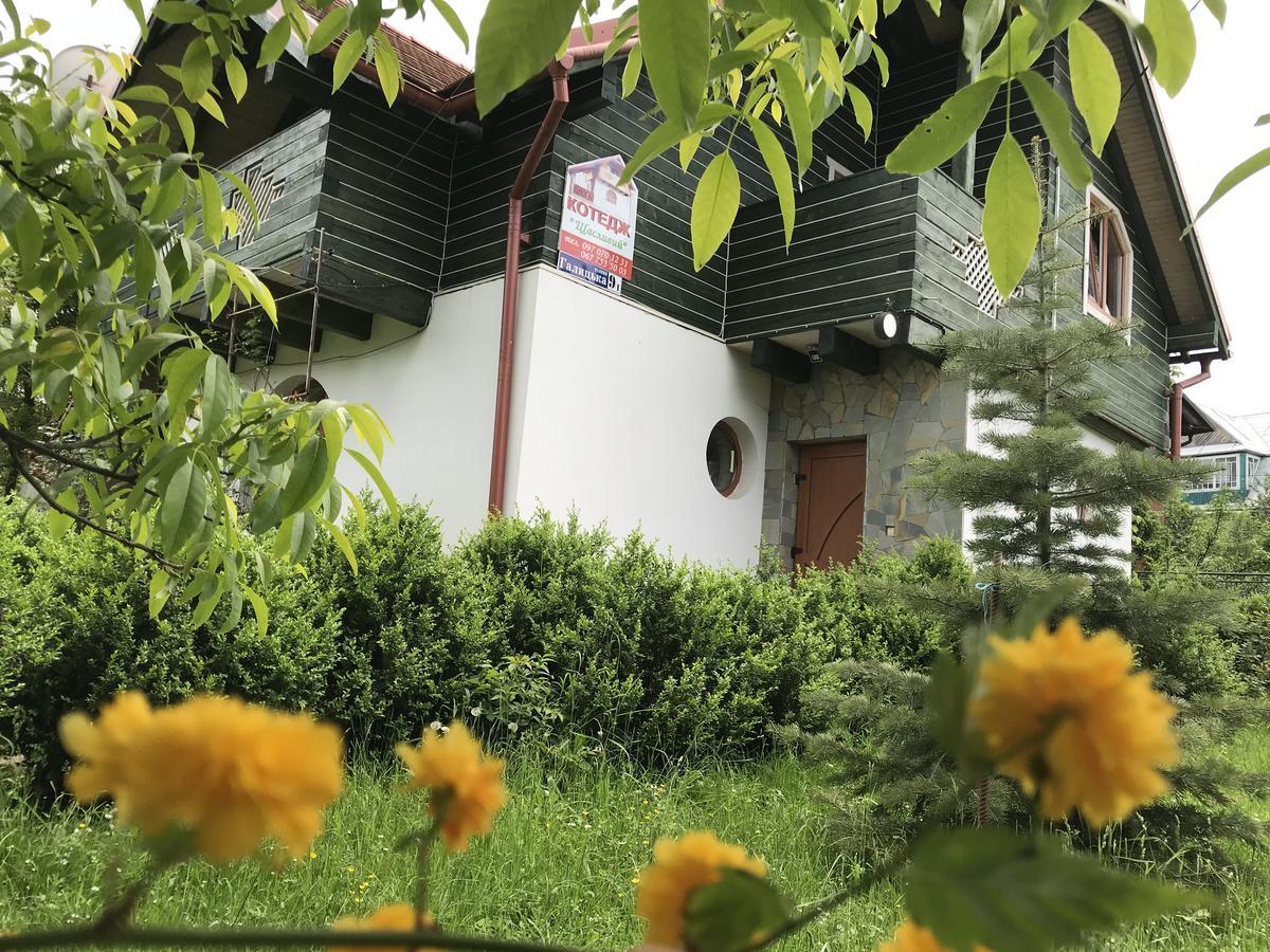 ירמכה Cottage Shchaslyvyi מראה חיצוני תמונה